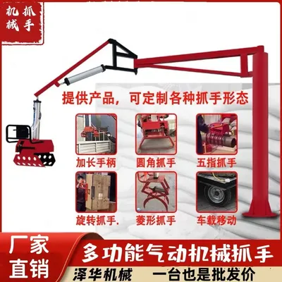 西港区雄克卡盘爪schunk机械抓手303542PZN-plus 100-1-IS汰慷秒报价