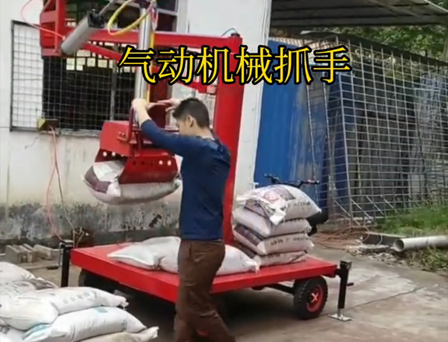 西港区机械抓手助力机械臂西港区本地水泥机械抓手处理化肥搬运机械水泥机械抓手机械抓手